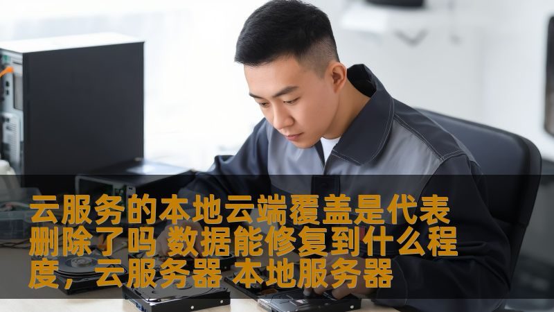 钟点工保姆收费标准：揭秘行业定价背后的逻辑