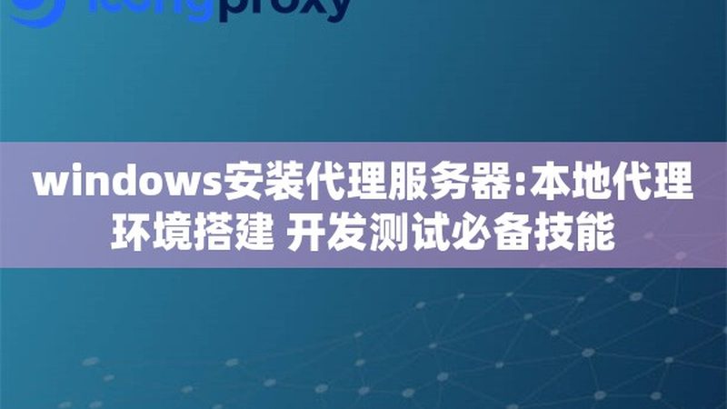 上海搬家公司报价明细：揭秘搬家费用的构成与影响因素