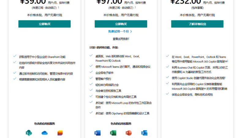 即热式热水器常见故障解析与储水式维修对比
