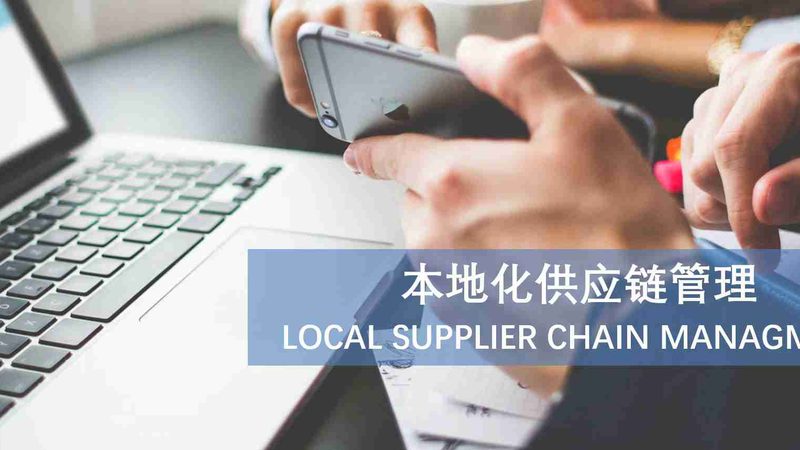 家政系统：揭秘批发采购背后的秘密