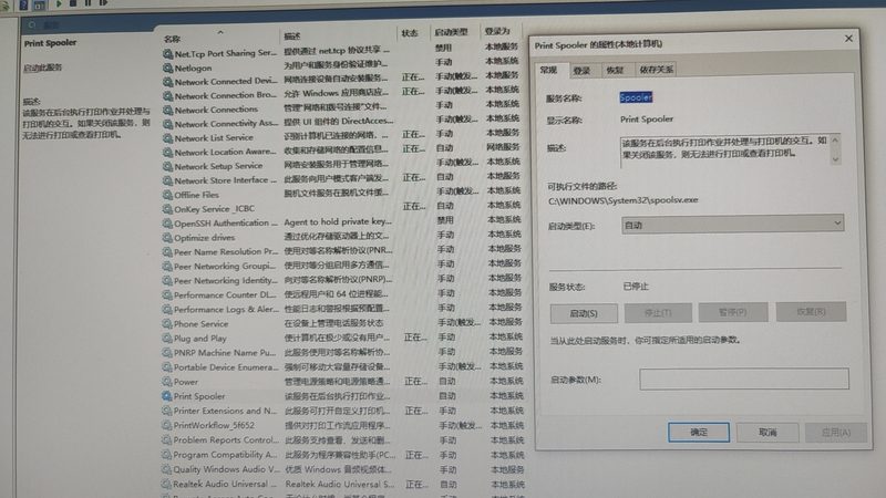 保姆带孩子保险怎么买